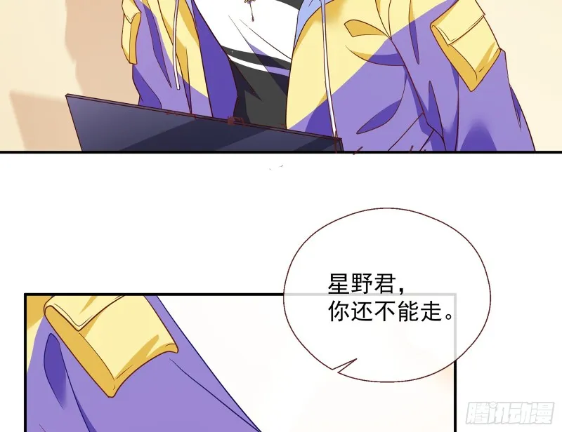 暗算 第19页