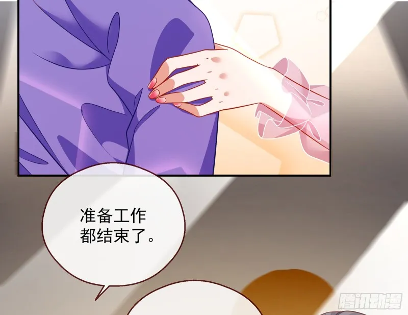 暗算 第20页