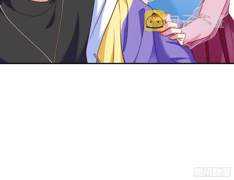 暗算 第22页