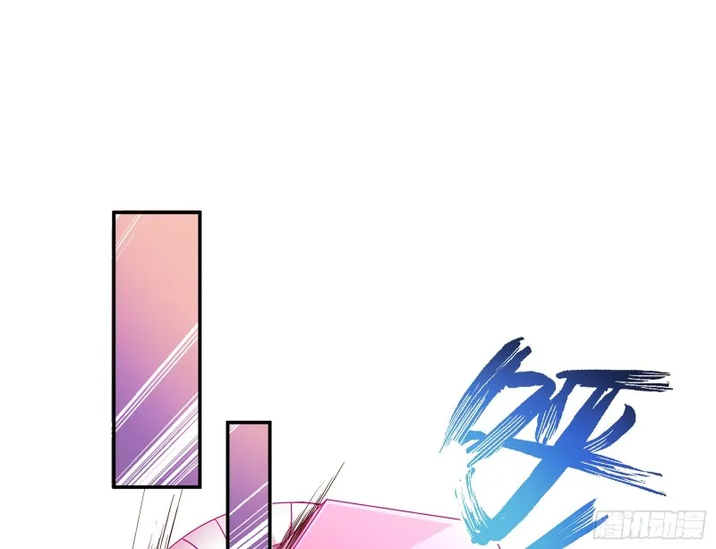 暗算 第23页