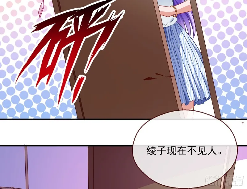 暗算 第26页