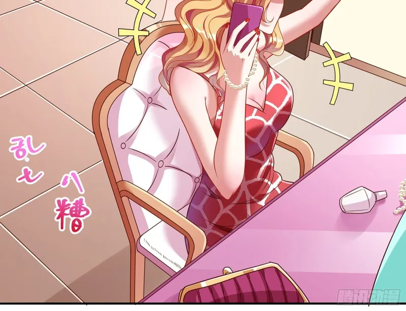 暗算 第28页