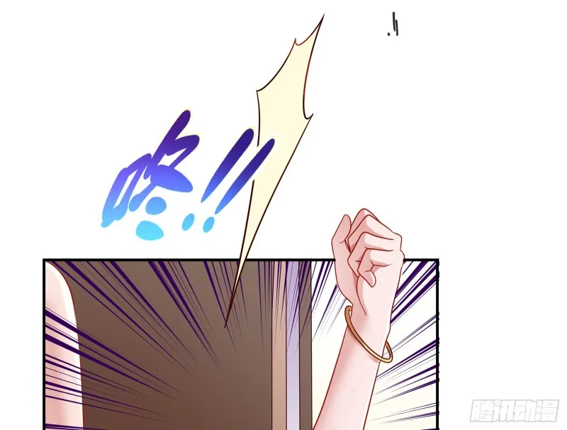 暗算 第29页