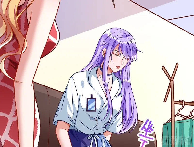 暗算 第38页