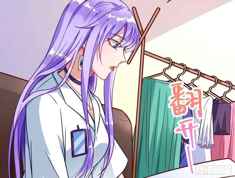 暗算 第41页