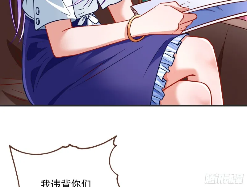 暗算 第42页