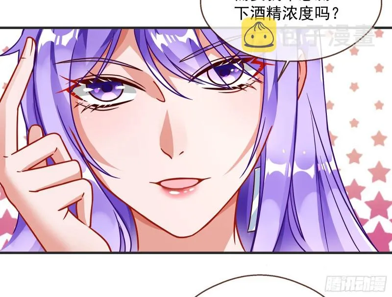暗算 第44页