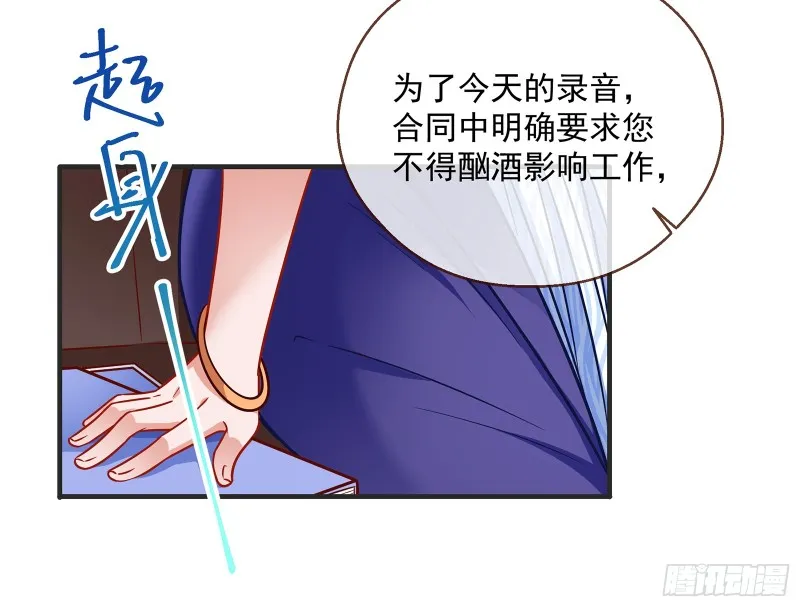 暗算 第45页