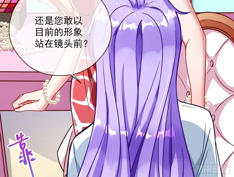 暗算 第47页