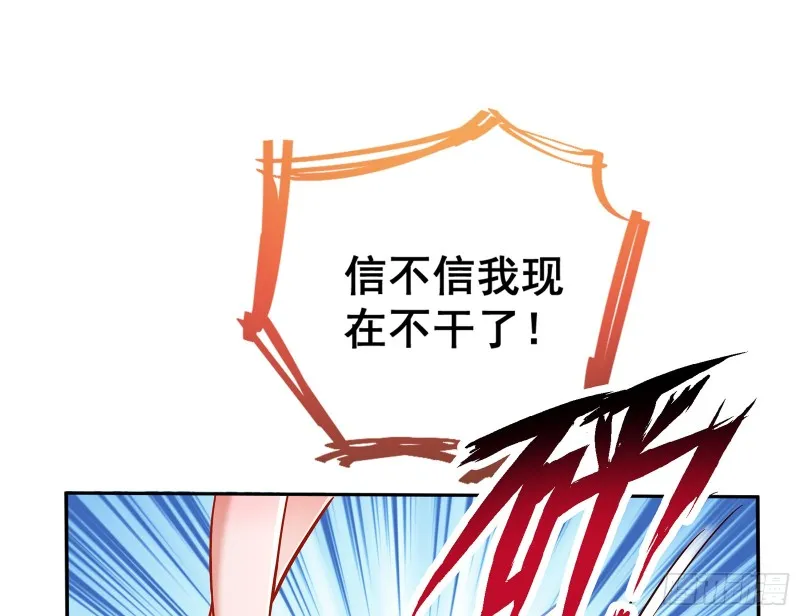 暗算 第49页