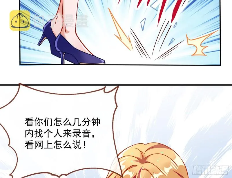 暗算 第50页