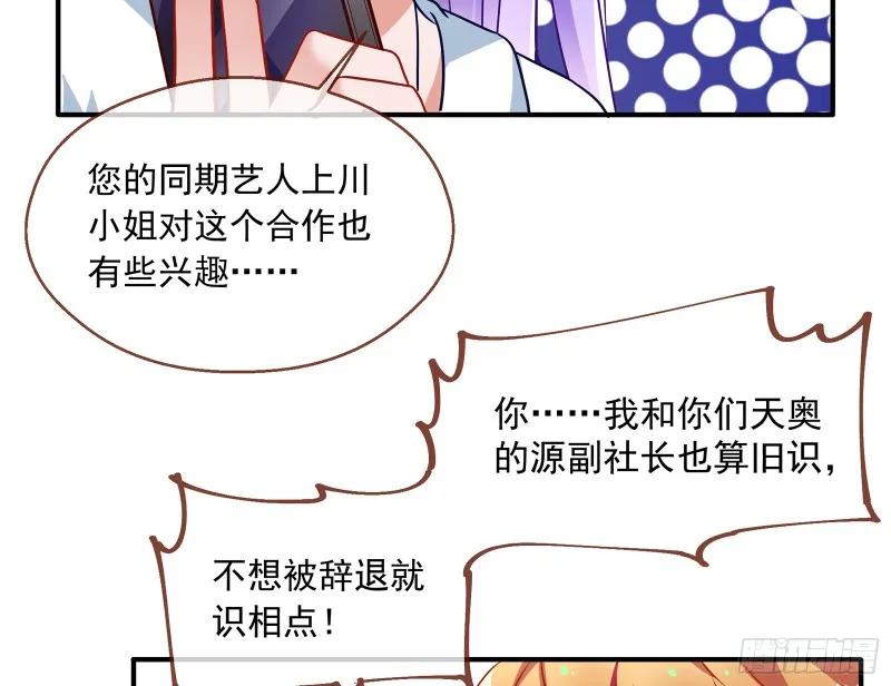 暗算 第55页