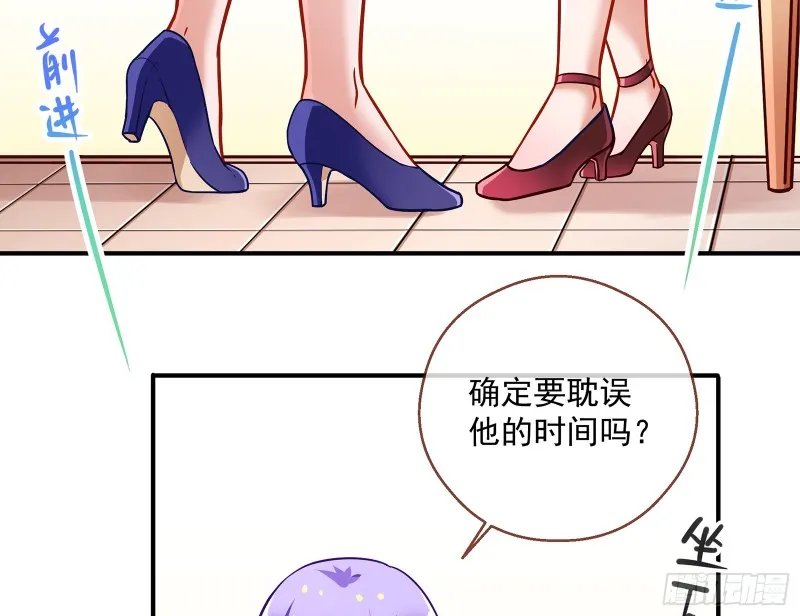 暗算 第57页