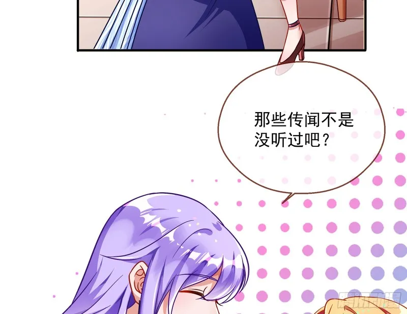 暗算 第59页