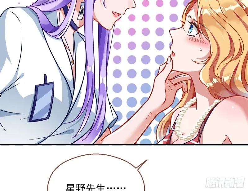 暗算 第60页