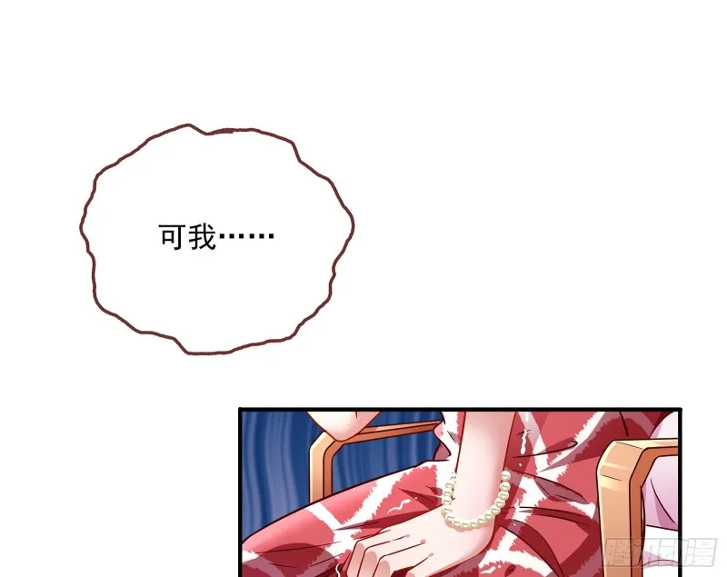 暗算 第63页