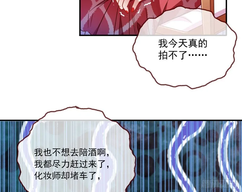 暗算 第64页
