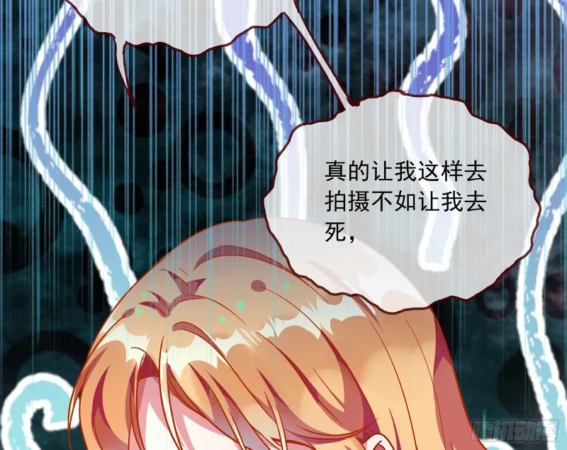 暗算 第65页