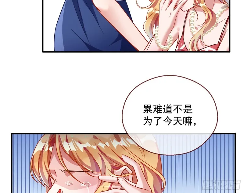 暗算 第69页