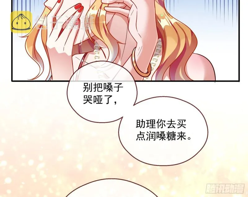 暗算 第70页