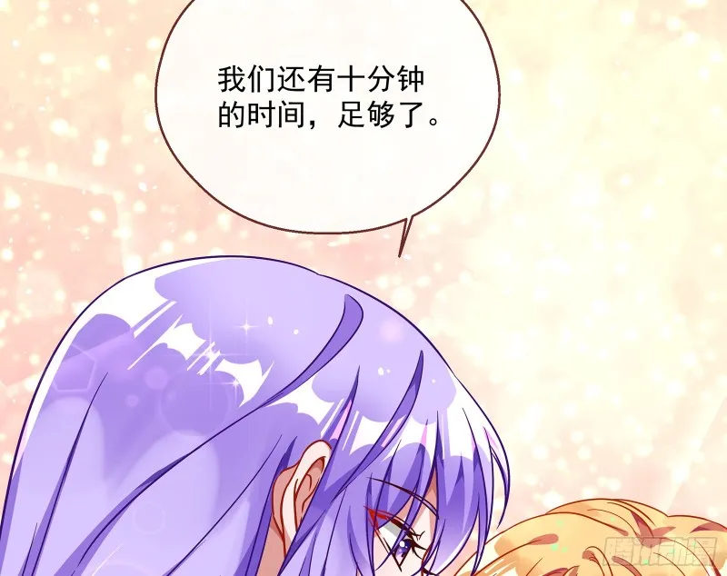 暗算 第71页