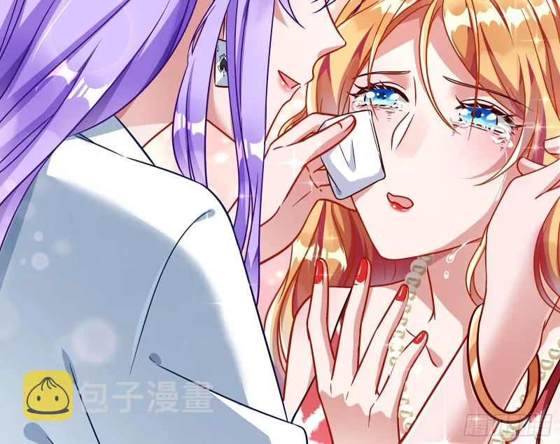 暗算 第72页