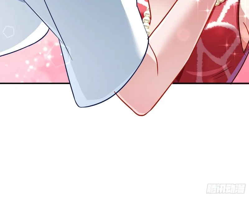 暗算 第73页