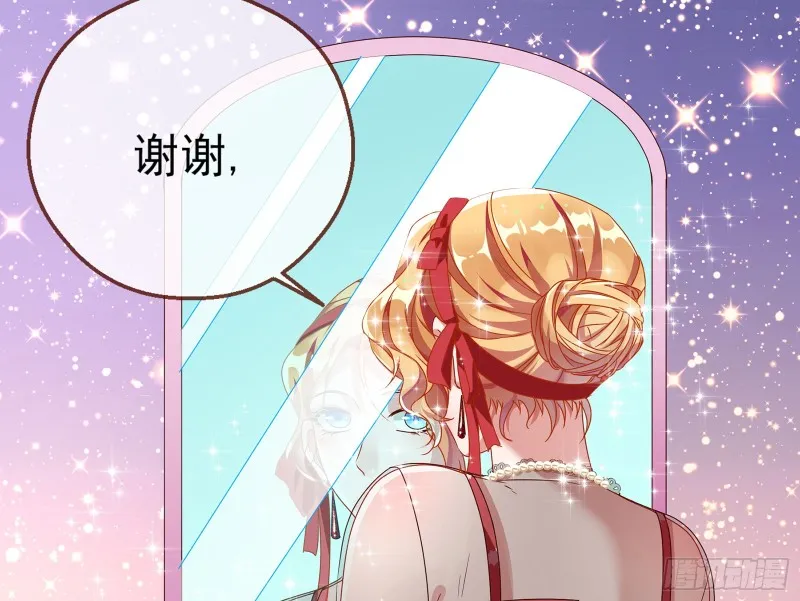 暗算 第76页
