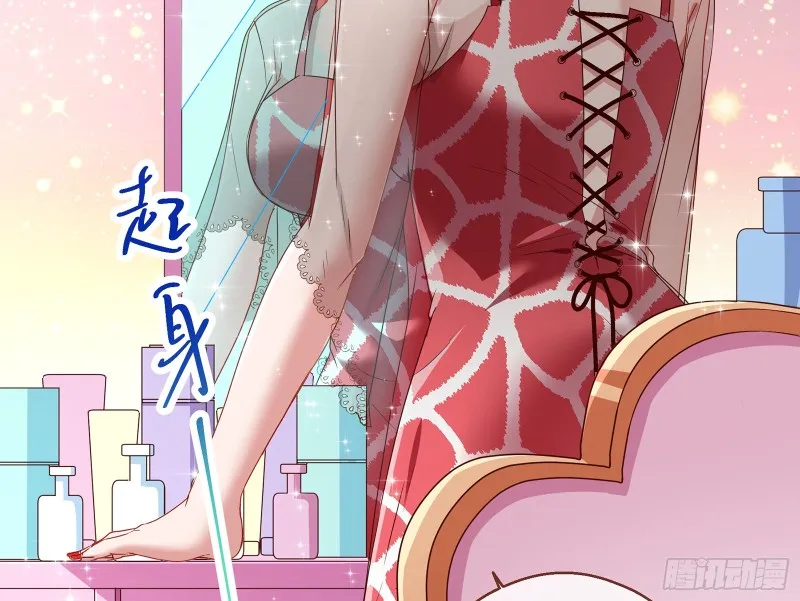 暗算 第77页