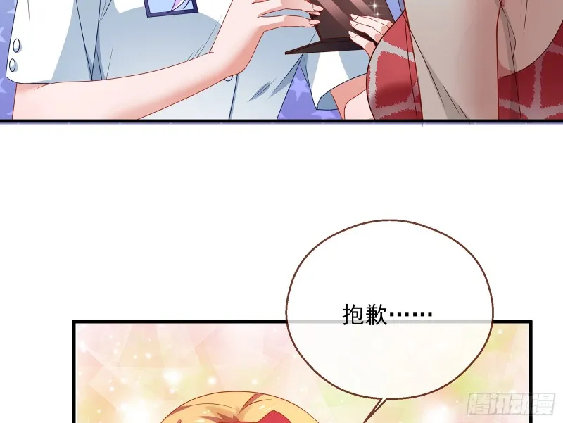 暗算 第80页
