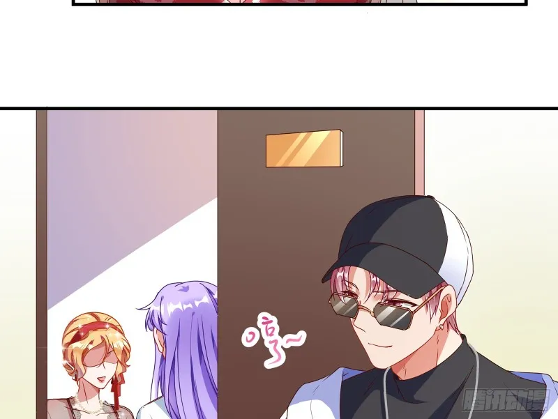 暗算 第82页