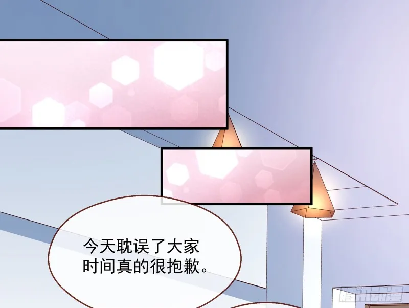 暗算 第84页