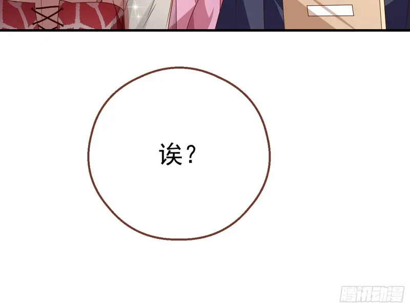 暗算 第89页