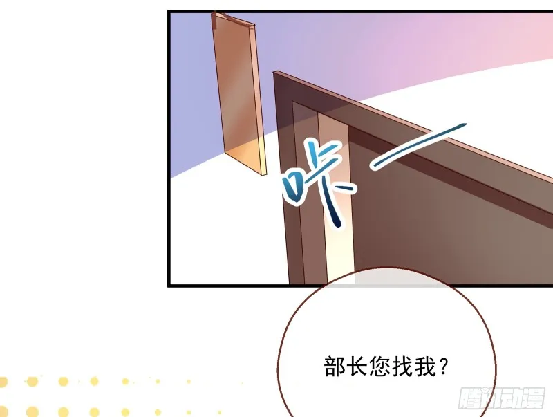 暗算 第90页