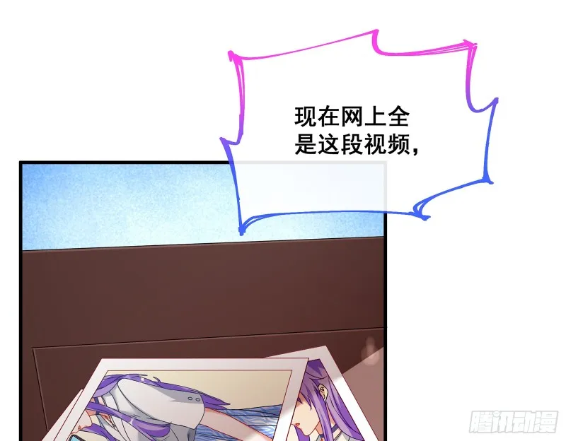 暗算 第93页
