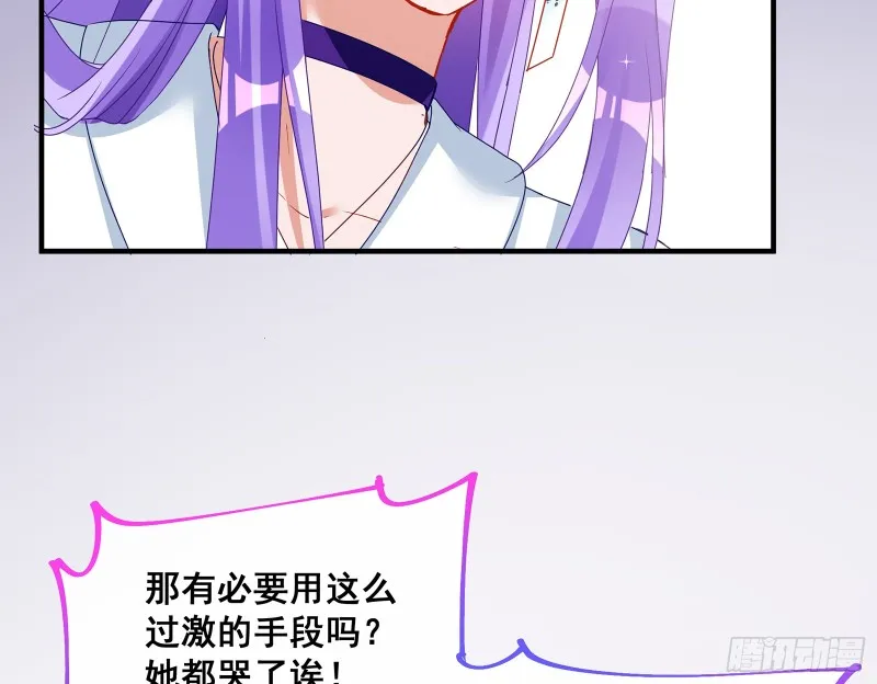 暗算 第97页