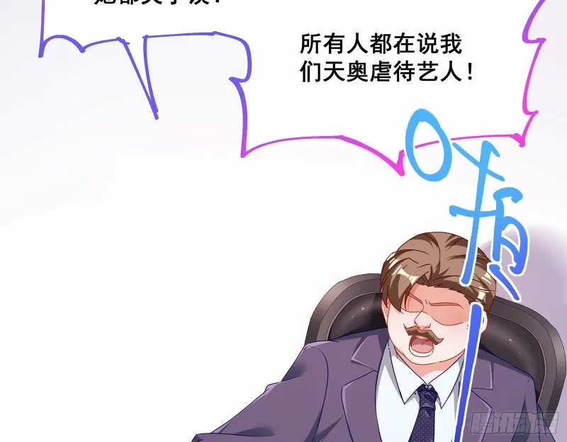 暗算 第98页