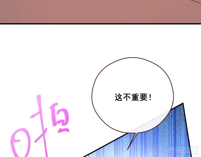 暗算 第100页