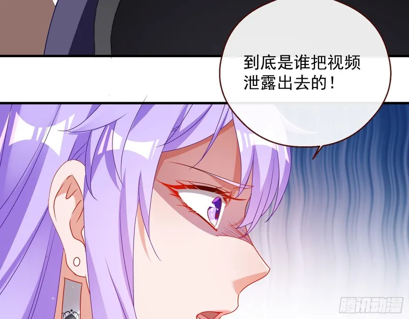 暗算 第105页
