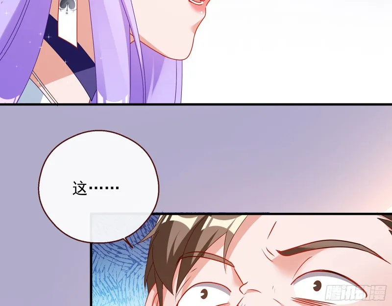 暗算 第106页