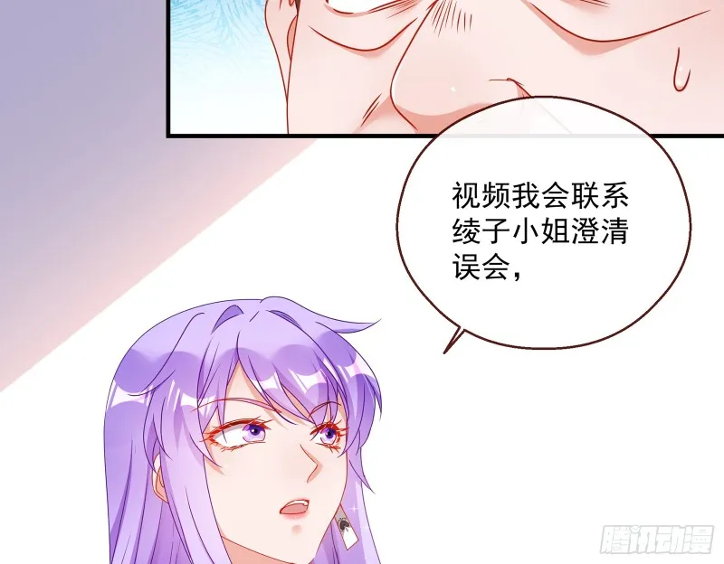 暗算 第107页