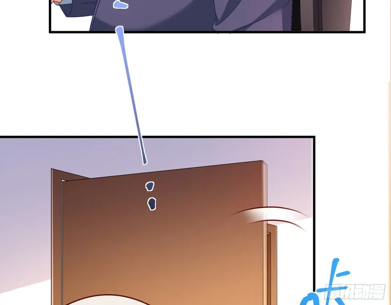 暗算 第112页