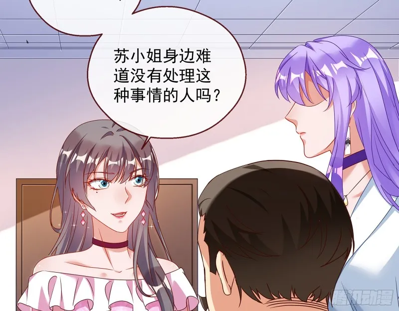 暗算 第117页