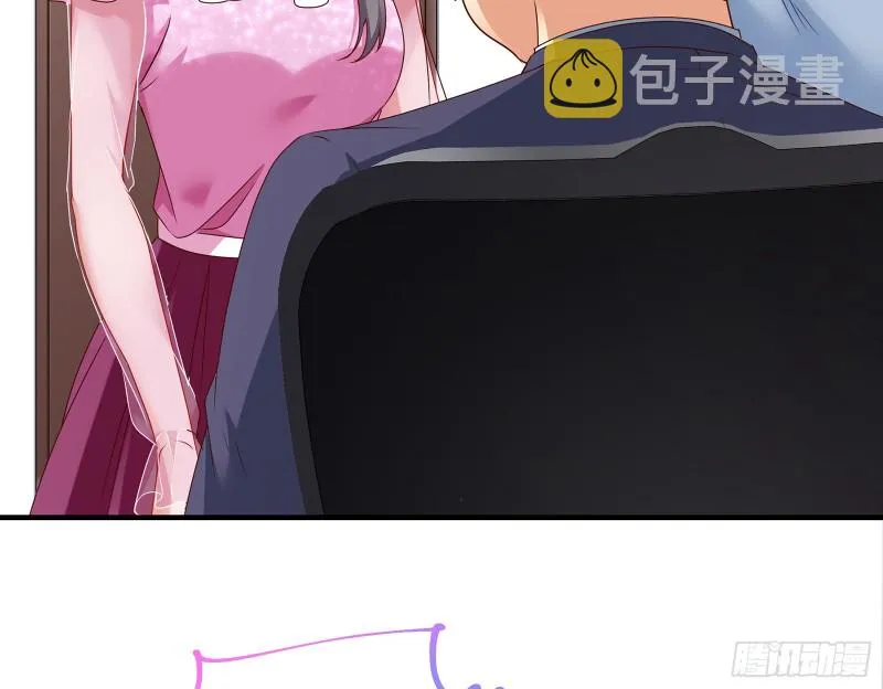 暗算 第118页