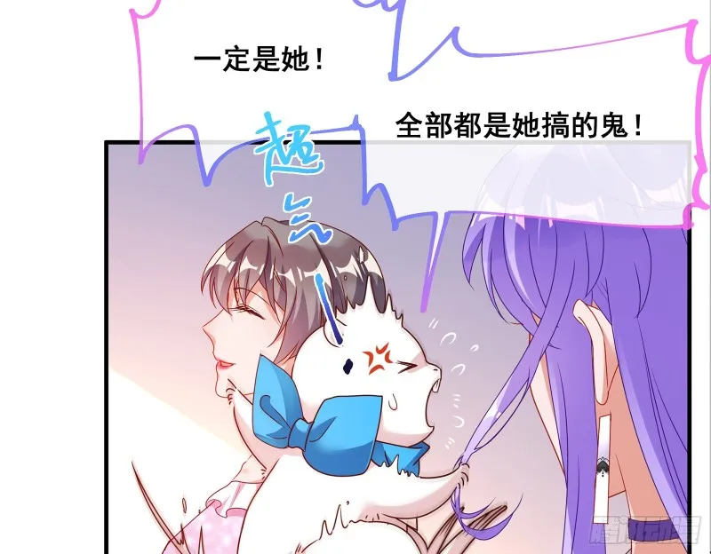 暗算 第119页