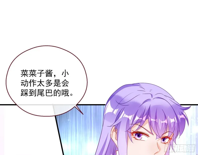 暗算 第123页