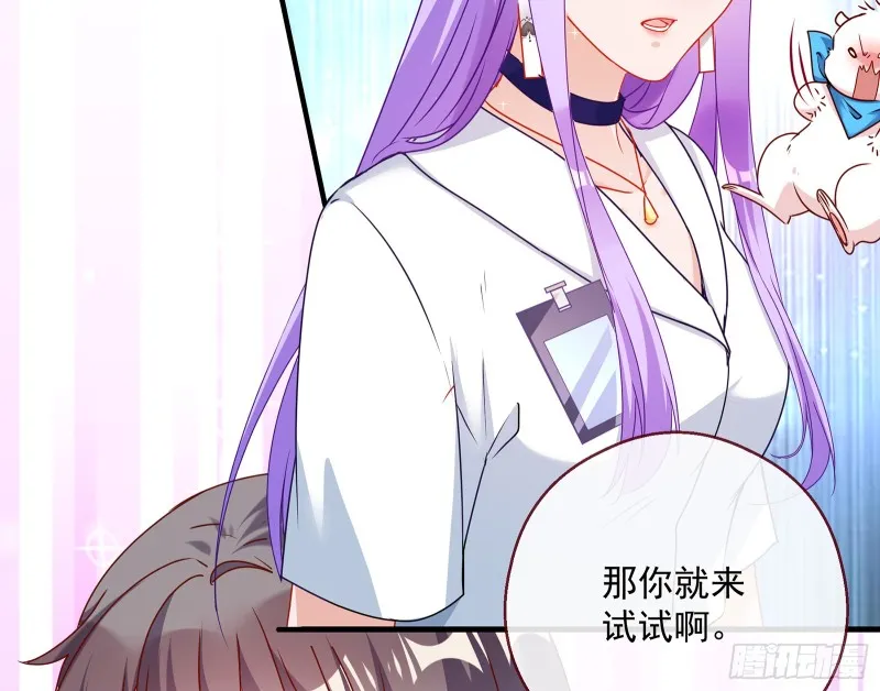 暗算 第124页