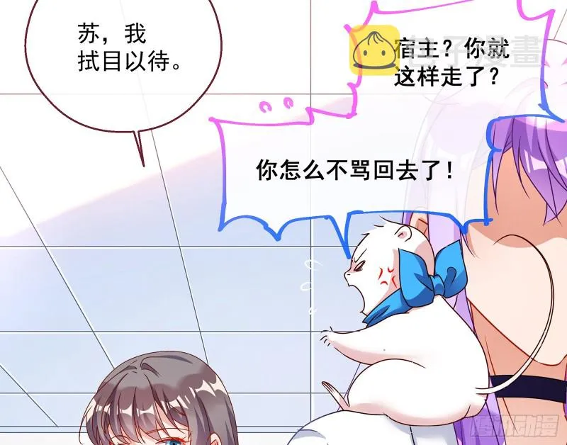 暗算 第126页