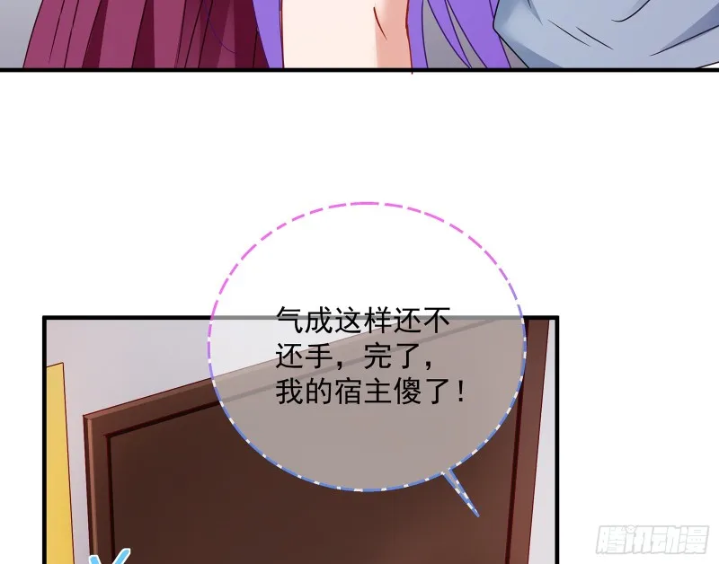 暗算 第128页