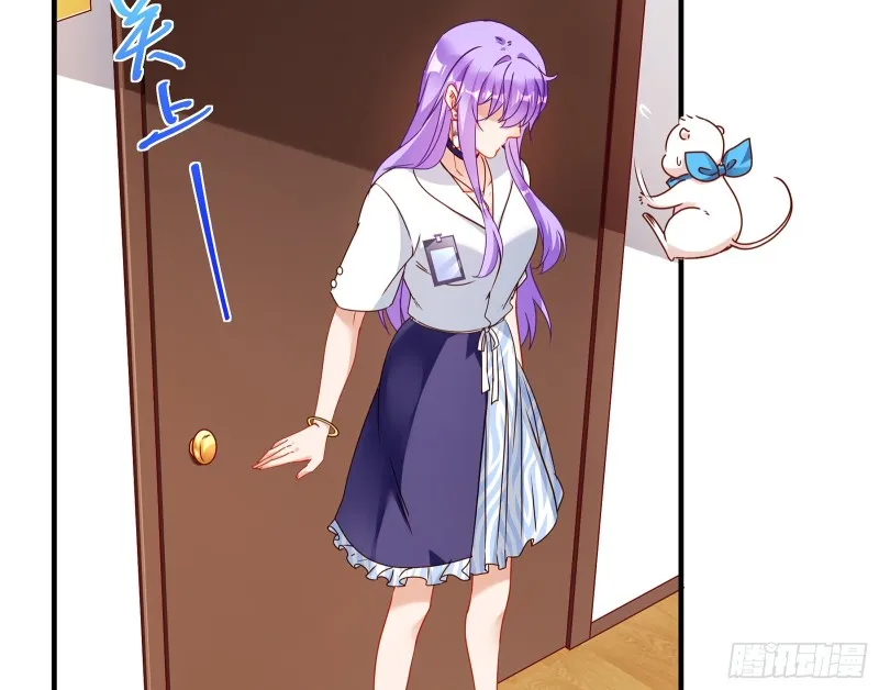 暗算 第129页